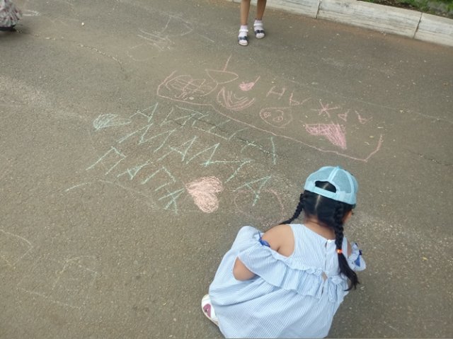 1 июня — День защиты детей (01.06.2020г.)