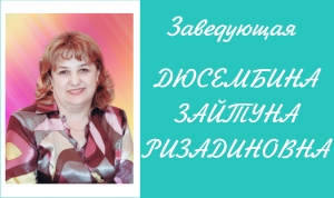 Виртуальная приемная