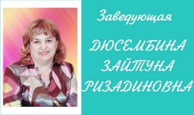 Виртуалды қабылдау